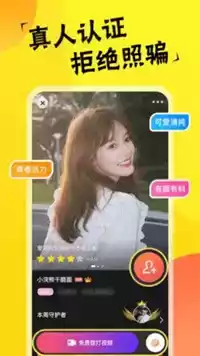 小猪视频鸭脖视频app