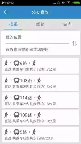 陶都出行app