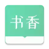 书香仓库app安卓官方