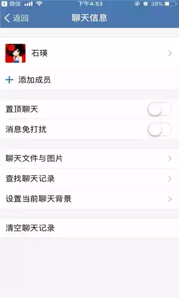 邮e联app官方