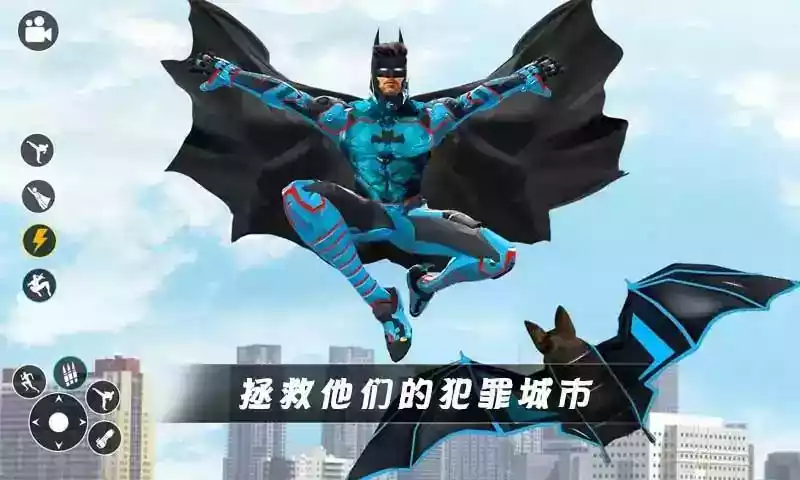 超级英雄蝙蝠侠破解版