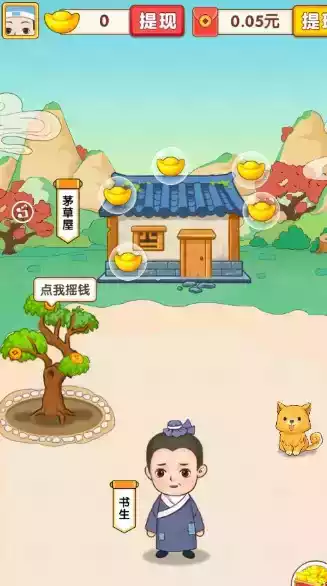 猜成语答题