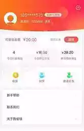 省钱汇app