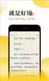 零点看书app最新版安卓版