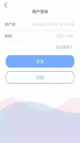 天津人力社保app网址