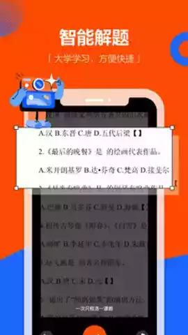 学小易官网app