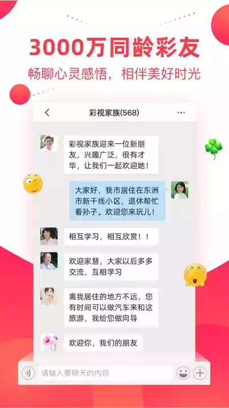 彩视音乐相册免费