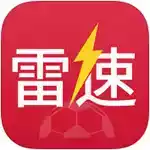 雷速体育最新app