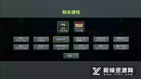 粉末游戏免费完整版