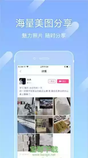 尤蜜app首页