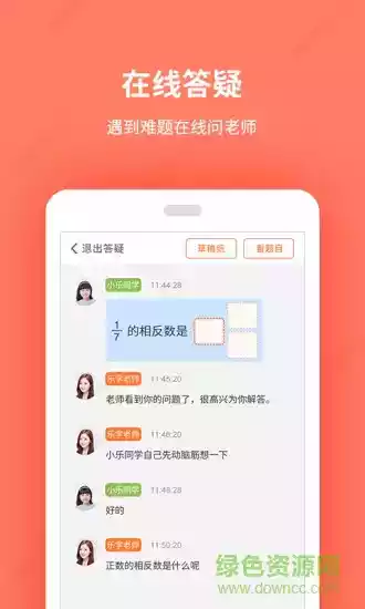 乐学一百网页版