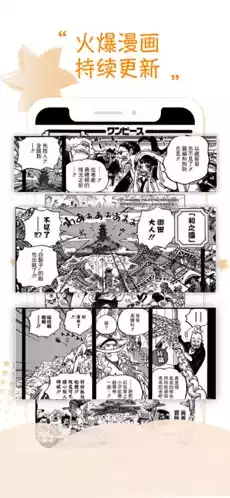 36漫画旧版app