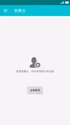 果仁相册app 1.13.1