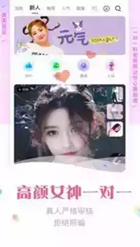 小v视频无广告