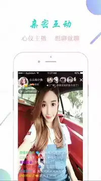 最新版畅聊app