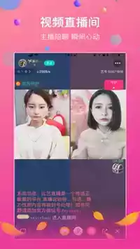 蜜桔直播app官网