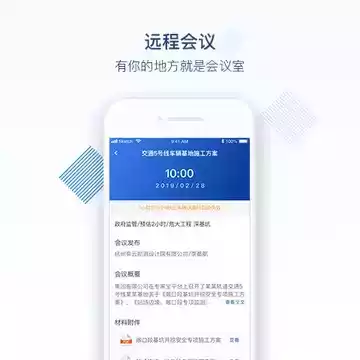 专家宝官网app