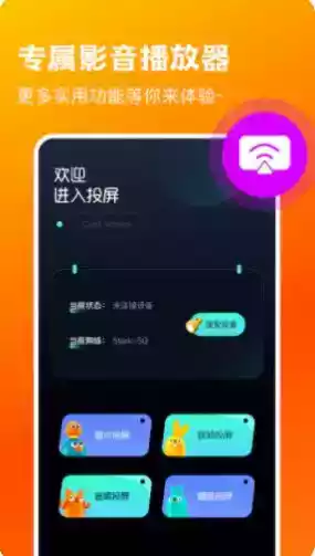 超清播放器apk