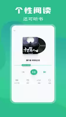 乐读小说免费