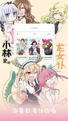 土豪漫画登录页面入口在线阅读