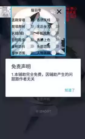 小帮手辅助器最新版