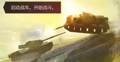 world of tanks blitz亚服官网