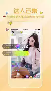 奈菲影视电视app