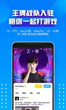 比心陪玩app