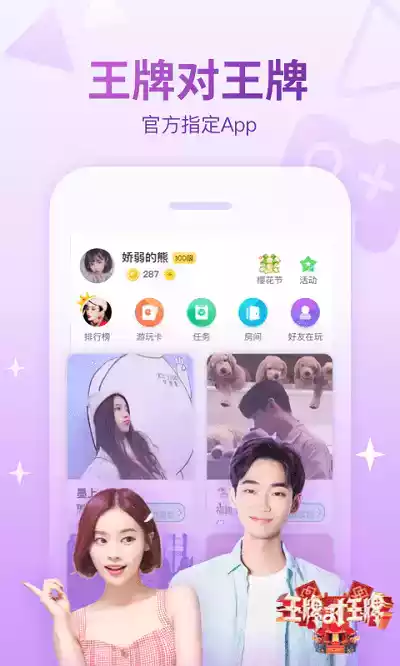 会玩手游折扣平台app