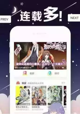 丫丫动漫app