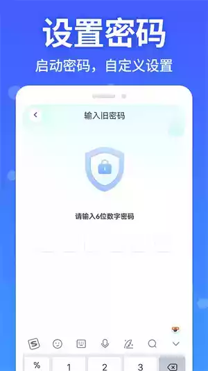 软件隐藏大师破解vip版