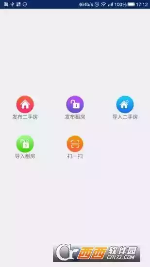 移动经纪人网页登录入口