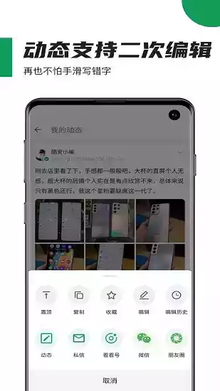 酷安11.2.7