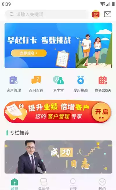 简易云学院官网