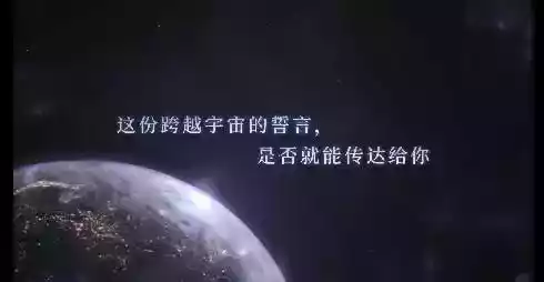 恋与深空安卓版