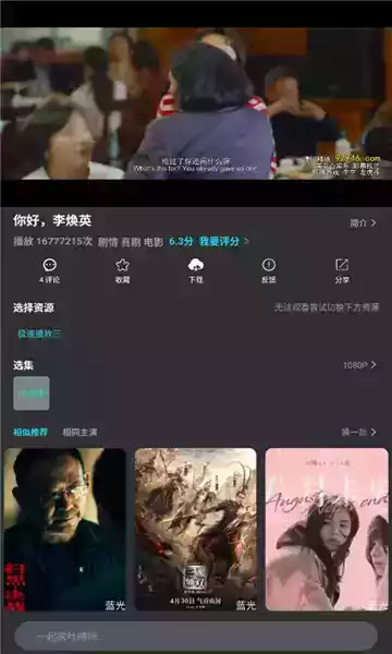 小王子在线播放