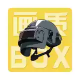 画质box免费