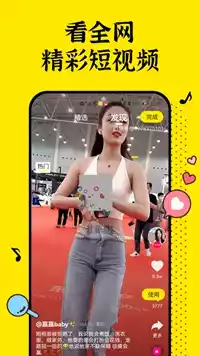 swag传媒app