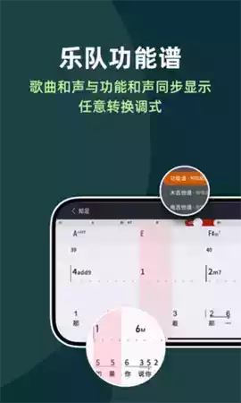 板凳音乐app官网