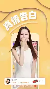 辣椒视频app