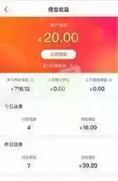 省钱汇app