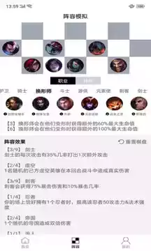 自走棋攻略dota2